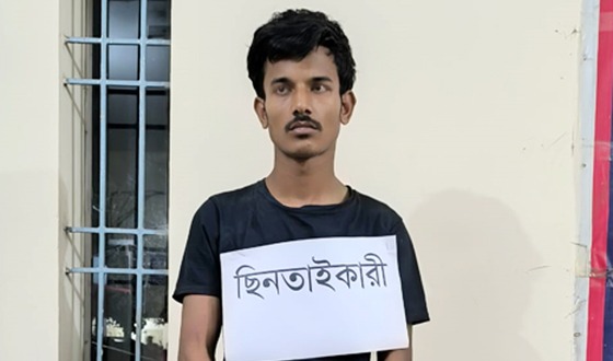 চাঁদপুরে যৌথ বাহিনীর অভিযানে ছিনতাইকারী গ্রেপ্তার