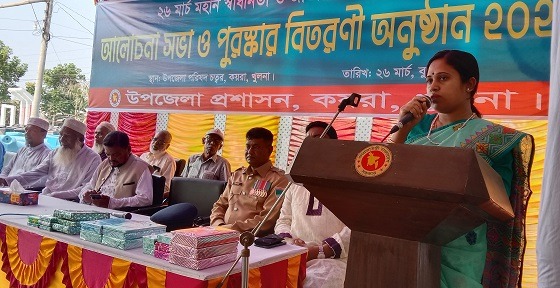 কয়রায় বিভিন্ন কর্মসুচীর মধ্য দিয়ে মহান স্বাধীনতা দিবস উদযাপন