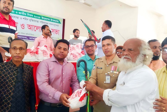 ধামইরহাটে মহান স্বাধীনতা ও জাতীয় দিবস পালিত