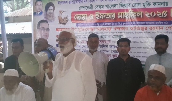 কাপাসিয়ার দুর্গাপুরে খালেদা জিয়ার রোগমুক্তি কামনায় দোয়া ও ইফতার মাহফিল