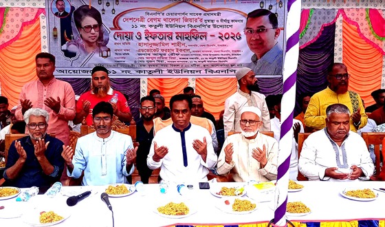 টাঙ্গাইলের কাতুলীতে বিএনপির ইফতার মাহফিল