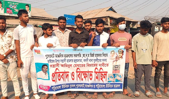 পাকুন্দিয়ায় ছাত্রদল সভাপতিকে কুপিয়ে জখম, প্রতিবাদে বিক্ষোভ মিছিল