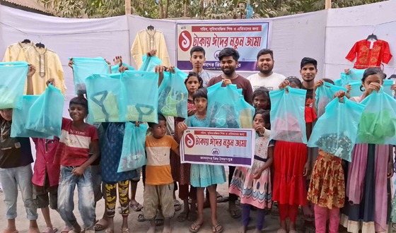 সৈয়দপুরে ১ টাকায় ঈদের জামা পেলো সুবিধাবঞ্চিত শিশু