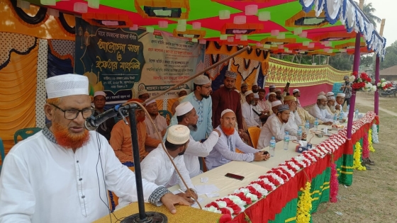 বাগমারায় জামায়াতের আয়োজনে আলোচনা সভা ও ইফতার মাহফিল