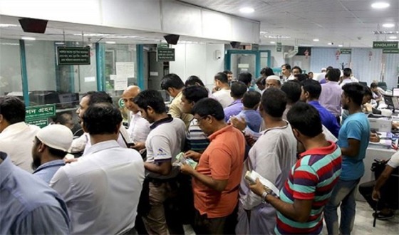 যেসব এলাকায় আজ ব্যাংক খোলা