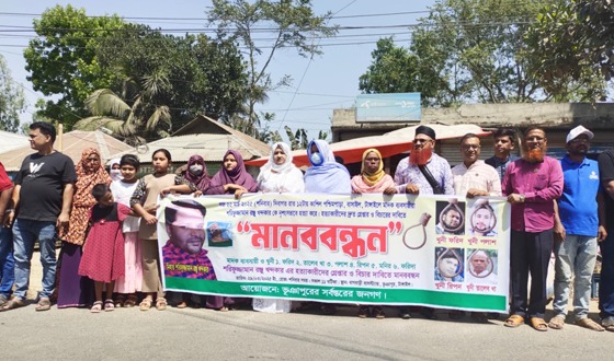 রঞ্জু হত্যাকারীদের গ্রেপ্তার ও বিচারের দাবিতে ভূঞাপুরে মানববন্ধন