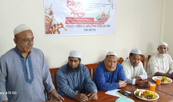 চাটমোহরে সম্মিলিত নন এমপিও শিক্ষক- কর্মচারী ঐক্য পরিষদের ইফতার মাহফিল