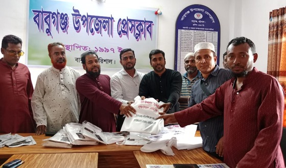 ঢাকাস্থ বাবুগঞ্জ উপজেলা ফোরামের ঈদ শুভেচ্ছা বিনিময়