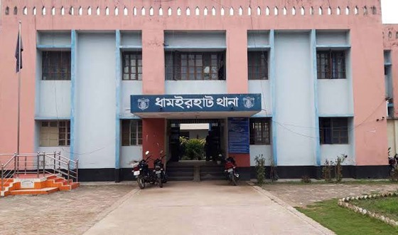 ধামইরহাটে ৭ বছরের শিশুকে ধর্ষনের অভিযোগ