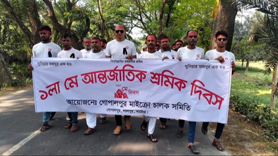 লালপুরে শ্রমিক দিবসে শোভাযাত্রা, আলোচনা সভা ও দোয়া