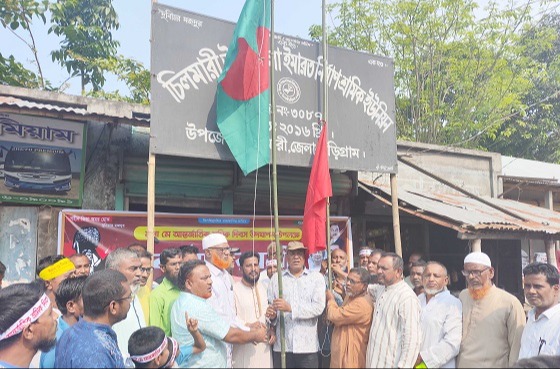 চিলমারীতে মহান মে দিবস উদযাপন