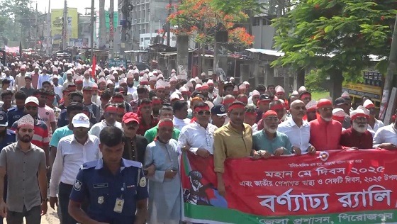 পিরোজপুরে মে দিবস পালিত