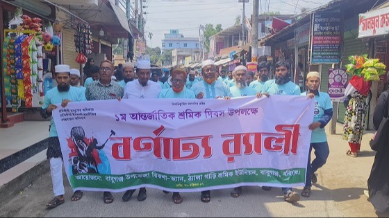 বাবুগঞ্জে বাংলাদেশ শ্রমিক কল্যাণ ফেডারেশনের উদ্যোগে সভা ও র‍্যালী