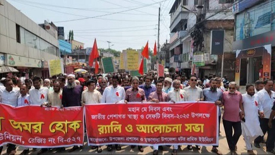 মুক্তাগাছায় মহান মে দিবস পালিত