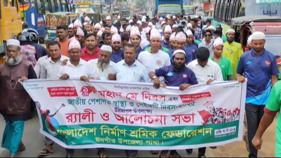 ঈদগাঁওতে মে দিবসে বর্ণাঢ্য রেলি ও সভা