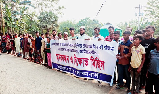 মেলান্দহের পূর্ব ছবিলাপুর রাস্তা বন্ধ করায় এলাকাবাসীর মানববন্ধন