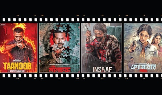 ঈদুল আজহায় প্রেক্ষাগৃহ মাতাতে আসছে অর্ধ ডজন সিনেমা