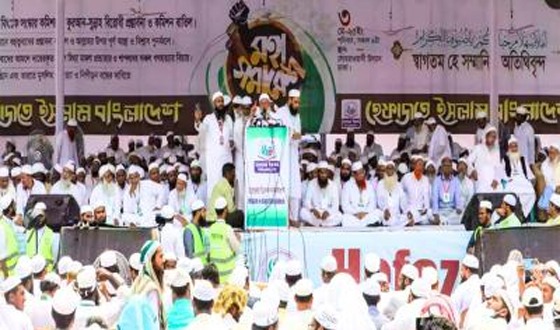 দাবি আদায়ে দেশব্যাপী বিক্ষোভ ও বিভাগীয় সম্মেলনের ঘোষণা হেফাজতের