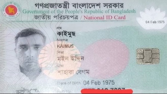 ভেড়ামারায় রেললাইনের পাশে থেকে মরদেহ উদ্ধার