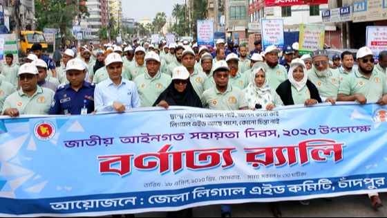 চাঁদপুরে মামলার জট কমাচ্ছে লিগ্যাল এইডের প্যাণেলের ২৮ আইনজীবী