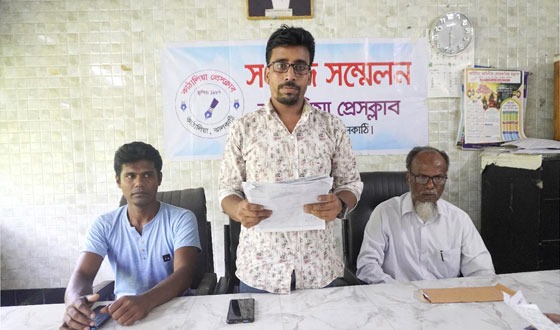 কাঠালিয়ায় ফেইজবুকে প্রচারিত মিথ্যা সংবাদের প্রতিবাদে সংবাদ সম্মেলন