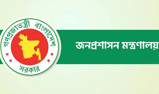 ১১ ও ১২ জুন ছুটির প্রজ্ঞাপন, ঈদে টানা ১০ দিন ছুটি