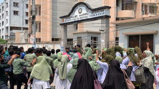 রাজশাহী নার্সিং কলেজ অনির্দিষ্টকালের জন্য বন্ধ ঘোষণা