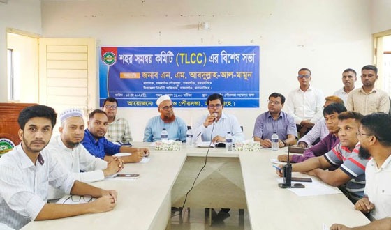 গফরগাঁওয়ে শহর সমন্বয় কমিটির বিশেষ সভা