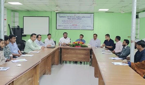 বিজেএ’র পাট চাষী কর্মশালা অনুষ্ঠিত