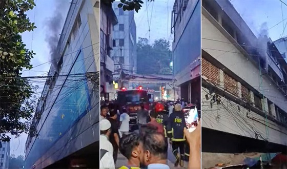 মতিঝিলে ভবনে আগুন, নিয়ন্ত্রণে ফায়ার সার্ভিস