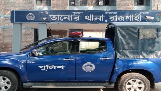 লাশ উদ্ধার: তানোরে প্রেমিকার মা-বাবা ও ভাবি গ্রেফতার