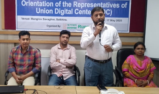 মানব পাচার প্রতিরোধে ইউনিয়ন ডিজিটাল সেন্টারের প্রতিনিধিদের কর্মশালা