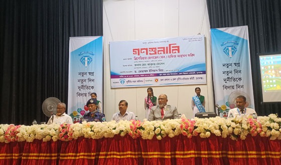 সুনামগঞ্জ হবে ঘুষ দুর্নীতি মুক্ত একটি জেলা: দুদক