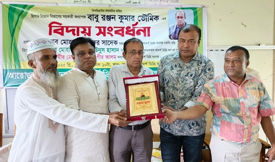 নাঙ্গলকোটে কলেজ অধ্যাপকের বিদায় সংবর্ধনা