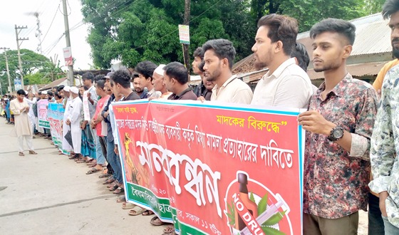 নাগেশ্বরীতে মাদক নির্মূল ও মাদক ব্যবসায়ীদের করা মামলা প্রতাহারের দাবি