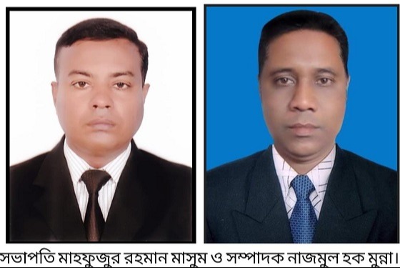 উজিরপুর উপজেলা প্রেসক্লাবের কমিটি গঠন