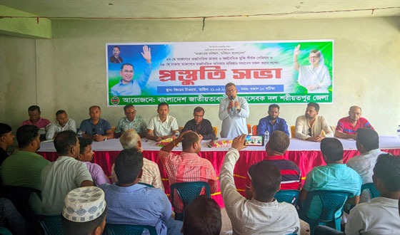 শরীয়তপুরে স্বেচ্ছাসেবক দলের প্রস্তুতি সভা