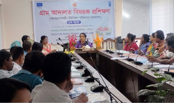 আগৈলঝাড়ায় গ্রাম আদালত শক্তিশালী করার লক্ষে প্রশিক্ষণ