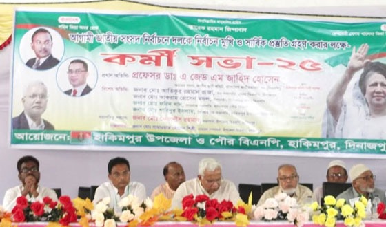 জনগণের ক্ষমতা দ্রুততার সঙ্গে জনগণকে ফেরত দেওয়ার সুযোগ দিন