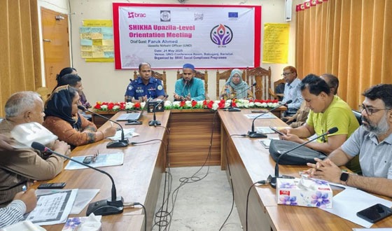 শিখা প্রকল্প উপজেলা অরিয়েন্টেশন সভা