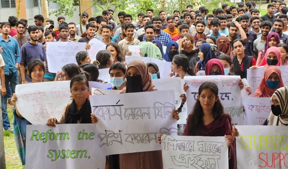 বরিশাল ইঞ্জিনিয়ারিং কলেজের শিক্ষার্থীদের অবস্থান কর্মসূচি