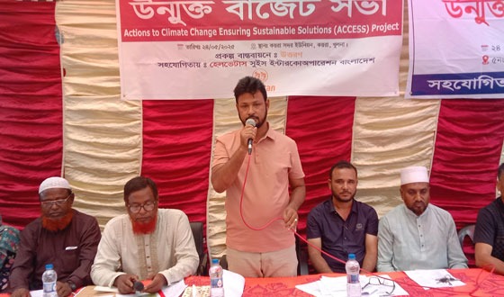 কয়রা সদর ইউনিয়নে উন্মুক্ত বাজেট সভা