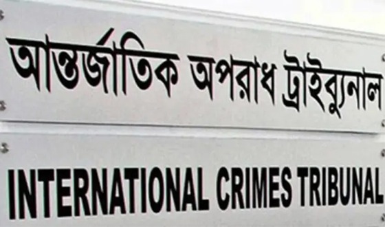 চানখাঁরপুলে গণহত্যা: ট্রাইব্যুনালে আনুষ্ঠানিক অভিযোগ দাখিল