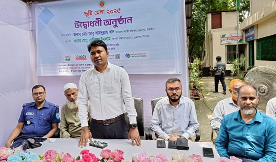 ভূঞাপুরে  ৩ দিন ব্যাপী ভূমি মেলার উদ্বোধন