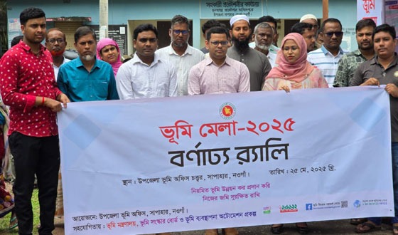 সাপাহারে ভূমি মেলা উদ্বোধন
