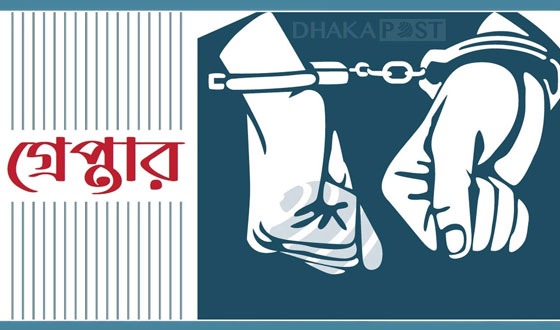 বরিশালের সাবেক কাউন্সিলর গ্রেপ্তার