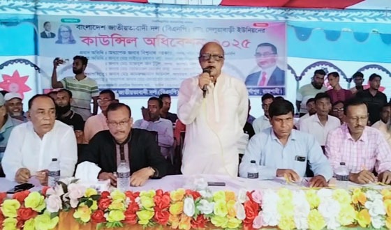 বিএনপির ইউনিয়নের কাউন্সিল অধিবেশন-২০২৫ অনুষ্ঠিত