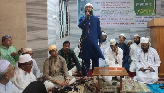 সাটুরিয়ায় সীরাতুন্নবী (সাঃ) সম্মেলন