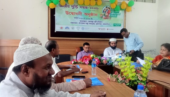 মুক্তাগাছায় পুষ্টি সপ্তাহ উদ্বোধন