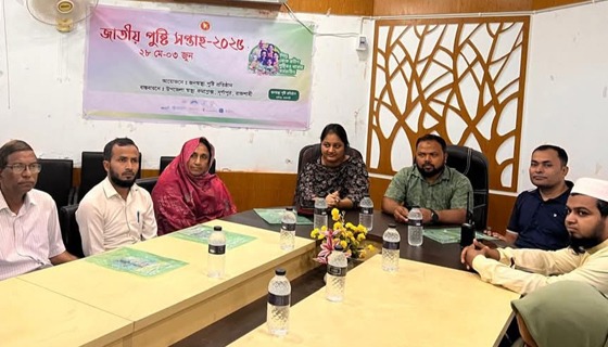 দূর্গাপুর স্বাস্থ্য কমপ্লেক্সে জাতীয় পুষ্টি সপ্তাহ এর উদ্বোধন